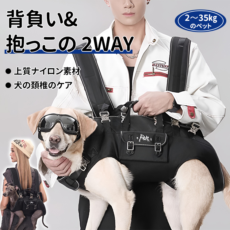 Giipet-犬用リフトハーネス 全身犬用バックパックハーネス 緊急用犬用バックパック 障害者、高齢者、関節損傷、安定性を失った犬用 中型犬 大型犬 歩行補助 犬のおんぶ紐