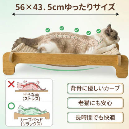 耐引っかき剣麻 猫ベッド 爪とぎ 爪研ぎ サイザル麻 木製 天然素材 耐引っかき 高密度 丈夫 暑さ対策 ひんやり 涼しい 室内用 ストレス解消 家具保護 四季通用 猫ハウス ペット用品