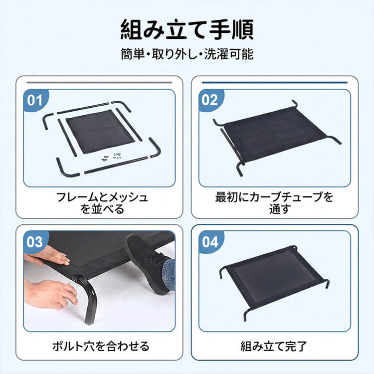 脚付きメッシュペットコット 大型犬 ベッド 通気性抜群 18cm離地 耐荷重90kg 蒸れない 涼しい 夏用 湿気対策 地面離れ 洗える 頑丈 室内 屋外 アウトドア キャンプ 関節に優しい サークルベッド