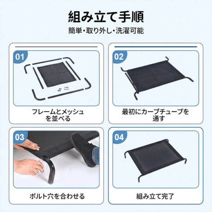 脚付きメッシュペットコット 大型犬 ベッド 通気性抜群 18cm離地 耐荷重90kg 蒸れない 涼しい 夏用 湿気対策 地面離れ 洗える 頑丈 室内 屋外 アウトドア キャンプ 関節に優しい サークルベッド