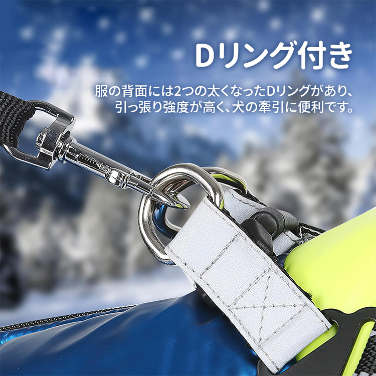 Giipet-秋冬新作ペット用保温ダウンジャケット 犬服 冬用 犬用コート 綿服 ドッグウェア 防水 防寒 防風 防雪 保温綿入れ 着脱簡単 小型犬 中型犬 大型犬 ジャケット式 反射材 寒さ対策 可-Giipet