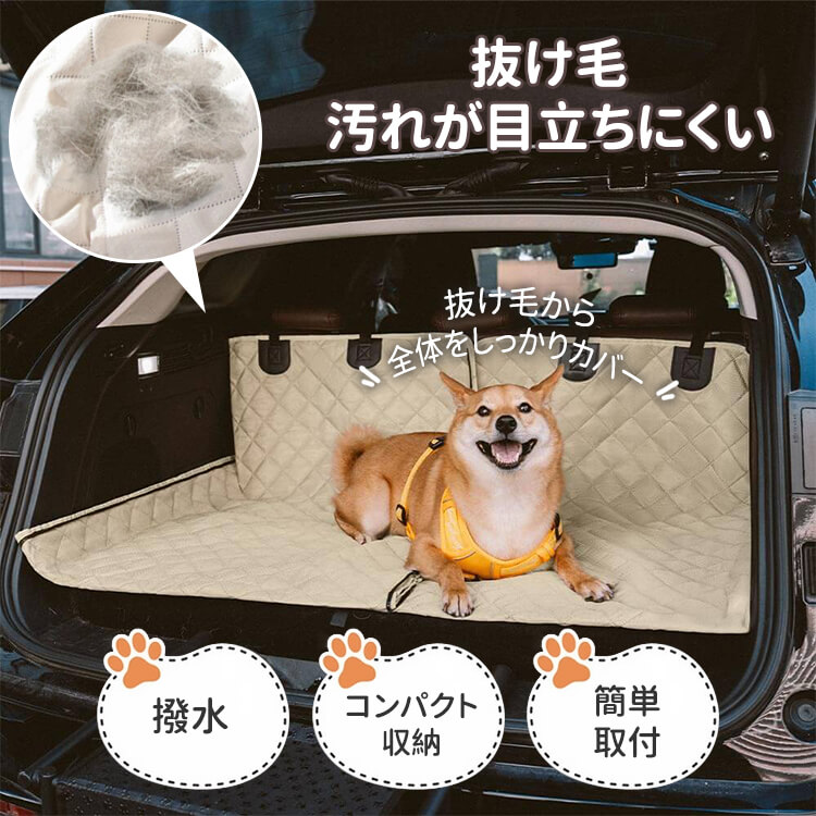 犬用ドライブシート 防水 後部座席 ペット用ハンモック 車載シートカバー 滑り止め ズレにくい 厚手 オックスフォード生地 耐久性抜群 抜け毛対策 傷防止 全車種対応 設置簡単 収納便利 多頭飼い