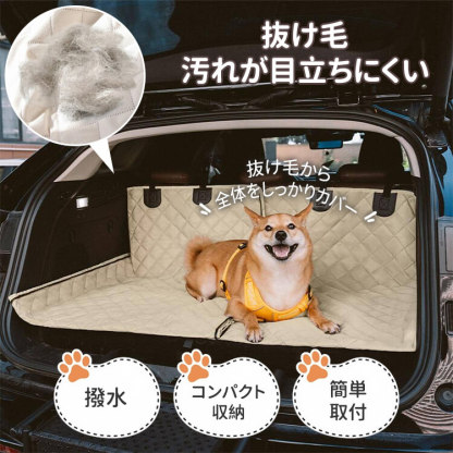 犬用ドライブシート 防水 後部座席 ペット用ハンモック 車載シートカバー 滑り止め ズレにくい 厚手 オックスフォード生地 耐久性抜群 抜け毛対策 傷防止 全車種対応 設置簡単 収納便利 多頭飼い