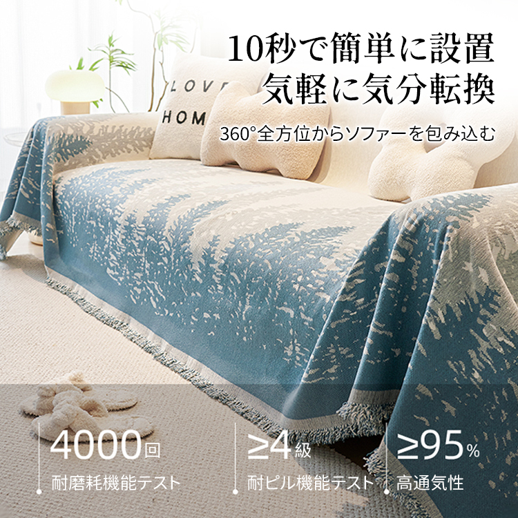 Giipet-シェニール一枚式ソファカバー 高級感溢れる ドレープ感 両面使用可能 柔らかく通気性抜群 防汚設計 北欧風リビングソファカバー 6サイズ展開 4色選択可 オールシーズン対応 防水 色褪せ防止 毛玉対策 簡単洗濯可能