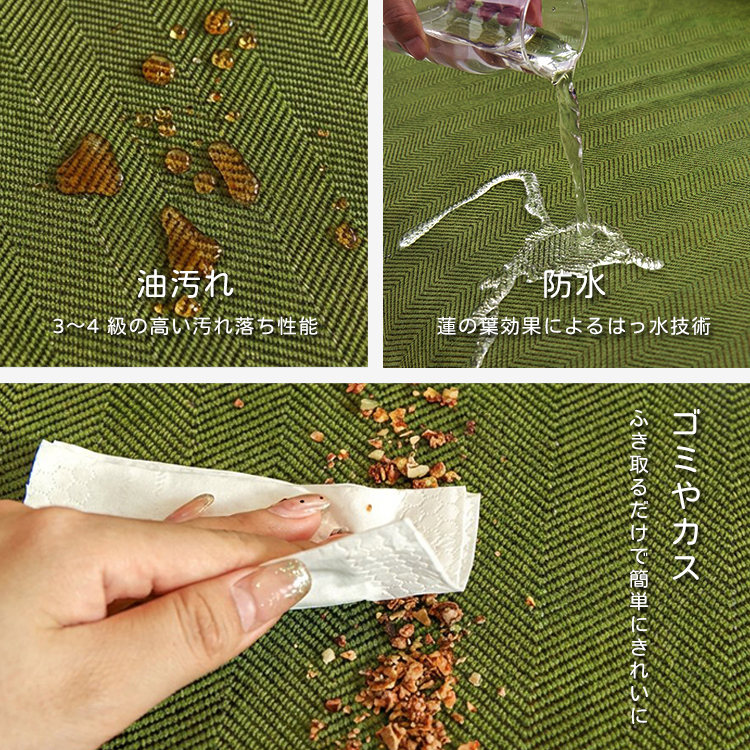 ヘリンボーン柄ソファカバー マルチカバー シェニール生地 撥水 防水 防汚 3防機能 爪とぎ対策 耐スクラッチ 抜け毛がつきにくい フラット生地 丸洗いOK 洗濯機対応 ふき取り簡単 滑り止め 裏面ドット ズレない ホルムアルデヒド・蛍光剤不使用 静電気防止 安心安全 特殊生地 四季通用 1/2/3人掛け 6色展開