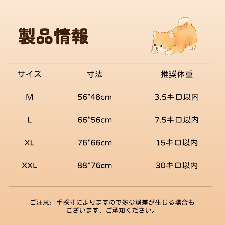 giipet-ドリームヨットハウス