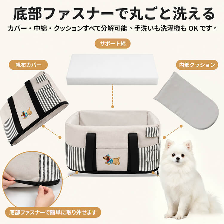 小型犬ドライブボックス 車載用 ドライブベッド 犬猫兼用 センターコンソール アームレスト 助手席 ペットソファー 固定ベルト付き 飛び出し防止 収納ポケット付き 丸洗いOK お手入れ簡単 ドライブシート散歩 旅行 アウトドア ペット用品