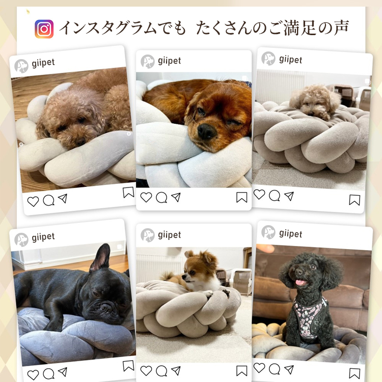 Giipet-手編みペットベッド 猫 べッド 犬 べッド 猫ハウス 編み  