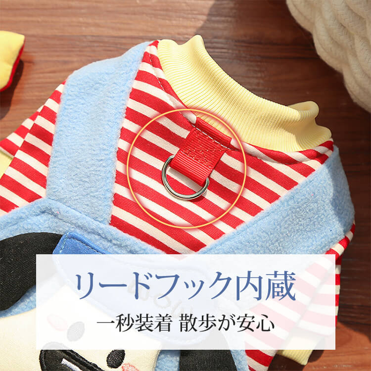 4足ペットウェア 犬服 猫服 ドッグウェア キャットウェア ストライプ柄 立体足型モチーフ 秋冬 防寒 保温 暖かい 発熱フリース 伸縮性抜群 ストレッチ 締め付けゼロ 着脱簡単 スナップボタン お散歩安心 毛玉防止 汚れにくい 小型犬 中型犬用-Giipet