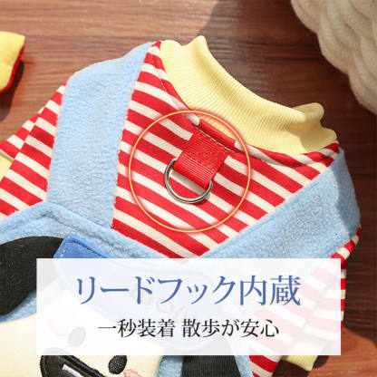 4足ペットウェア 犬服 猫服 ドッグウェア キャットウェア ストライプ柄 立体足型モチーフ 秋冬 防寒 保温 暖かい 発熱フリース 伸縮性抜群 ストレッチ 締め付けゼロ 着脱簡単 スナップボタン お散歩安心 毛玉防止 汚れにくい 小型犬 中型犬用-Giipet