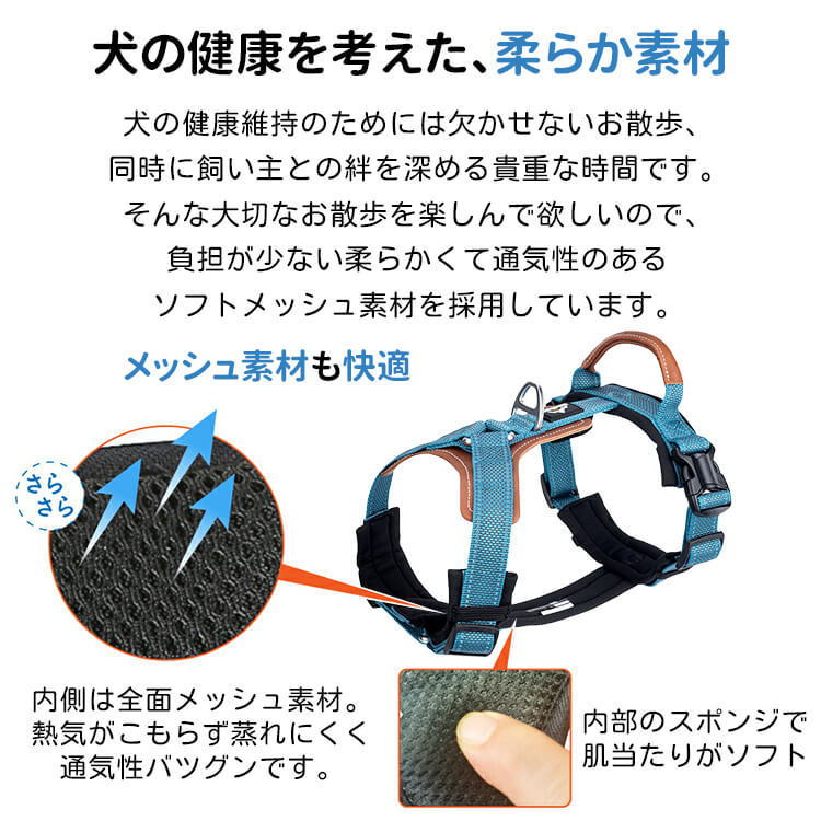 犬用ベストタイプ型ハーネス 反射材付き 大型犬対応 散歩 リード装着 胸当て式 四層構造 衝撃分散 ムレにくい 丈夫 長持ち 高品質 簡単装着 アウトドア ドッグウェア 小型犬 中型犬 安心お散歩