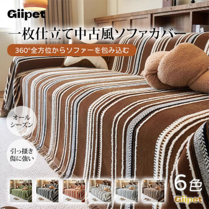 中古風ソファカバー シェニール織り オールシーズン対応 リバーシブル 厚手 もっちりやわらか 高密度 耐久性抜群 犬猫の爪にも強い 洗える 色落ちしない 設置簡単 滑り止め効果 リビング格上げ