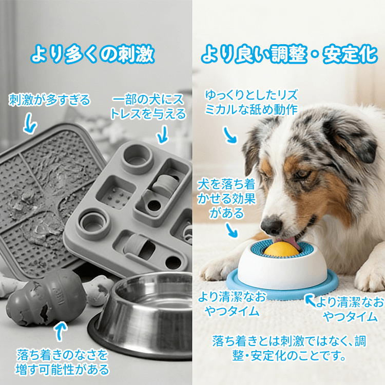 ペット用早食い防止皿 犬 猫 ぺろぺろ味覚玉 液体フード用 3倍長持ち 舌クリーナー機能 転倒防止 滑りにくい 低重心 食べこぼし防止 知育トイ 健康維持 衛生的