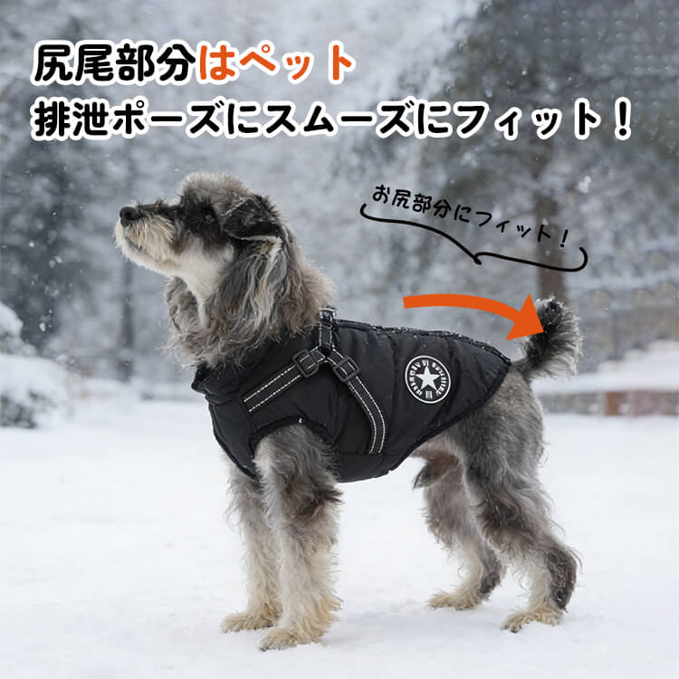 防寒保温ペット服 冬 ペット コート 犬 ジャケット ドッグウエア パーカー 小中型犬 保温 防寒 お散歩お出かけ 軽量 着脱簡単 秋 防水ジャケット 暖かい 
