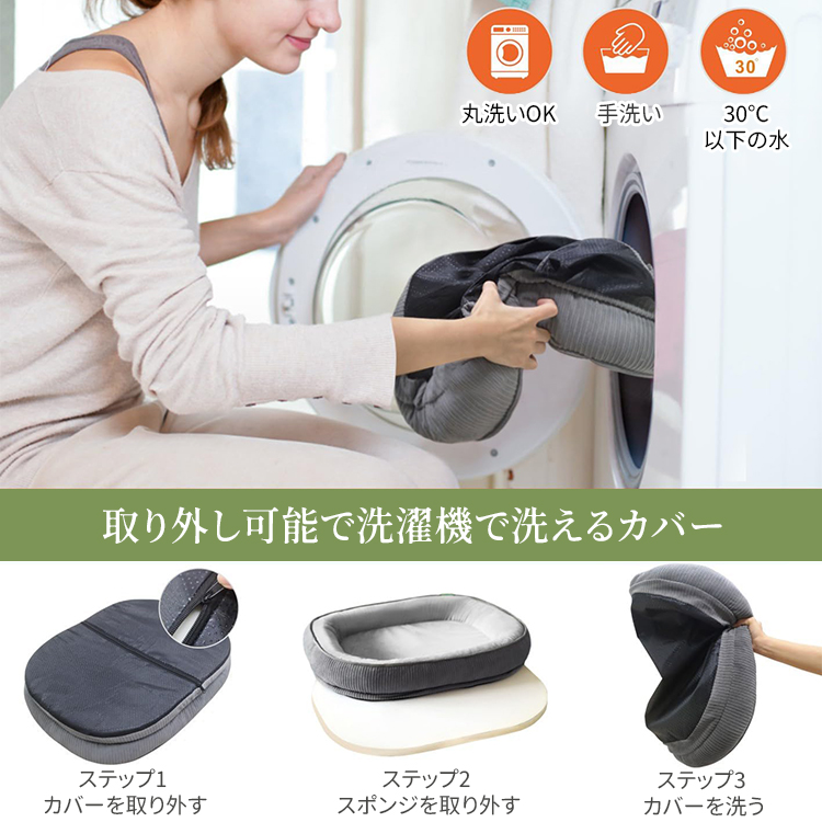 ペットベッド 猫用 犬用ベッド 寝床 通年タイプ カバー取り外し