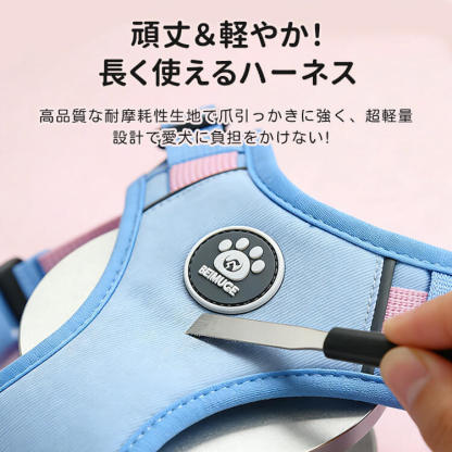 犬用ハーネス 天使の羽付き 胴輪 防爆走 衝撃吸収 非圧迫設計 負担軽減 通気性 ハニカムメッシュ 4点調整 毛挟み防止 ワンタッチ着脱 360度回転クリップ 小型犬 中型犬 猫 かわいい お散歩用品