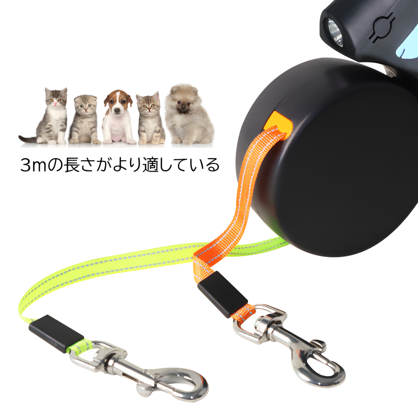 新しい防爆両端屋外牽引ロープ犬チェーン犬自動格納式充電犬ロープとライト