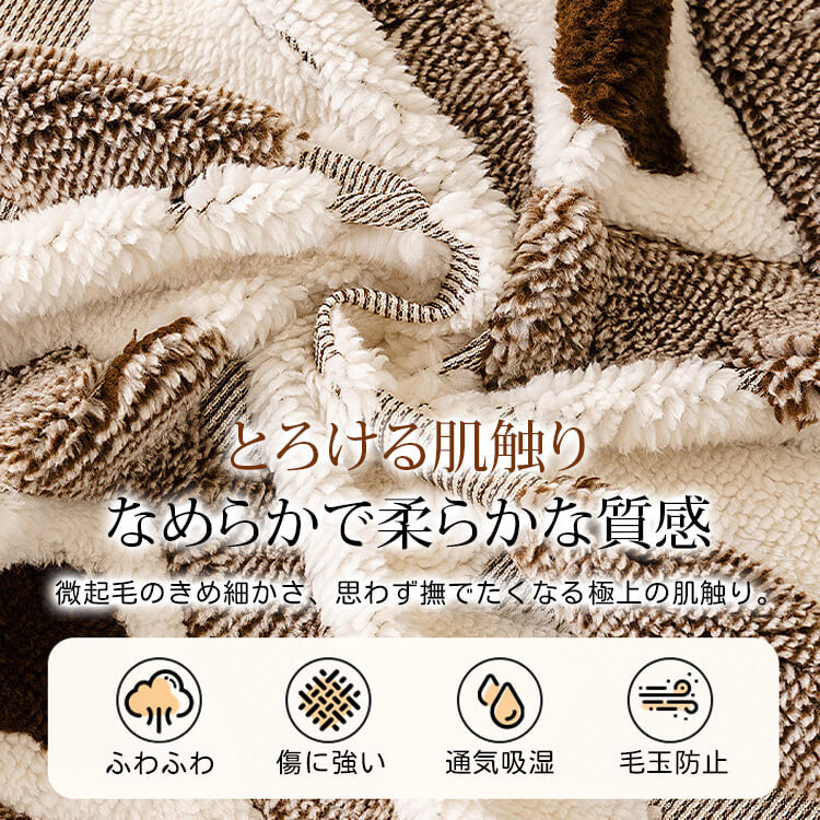 秋冬用猫ひっかき防止ソファカバー