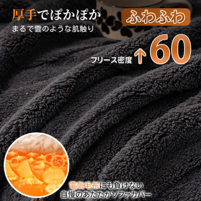 クリーム風ワンピースソファカバー 厚手 ふわふわ ジャカード シェニール あったか やわらか肌触り ムレない通気性 洗濯機OK 毛玉防止 ズレないフィット おしゃれ 高級感 多サイズ対応 インテリア-Giipet