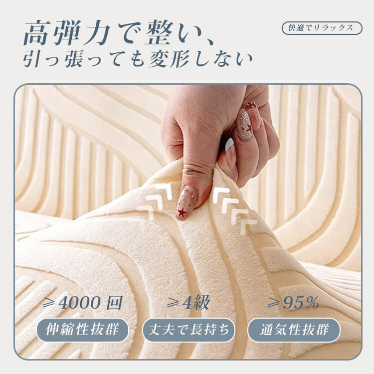 ミルキーホワイト水玉ソファカバー 引っ掻き防止 爪とぎガード 防水 耐尿加工 汚れ防止 高伸縮 柔らかい 無臭 傷防止 犬猫対策 おしゃれ 北欧風 洗える 1-4人掛け