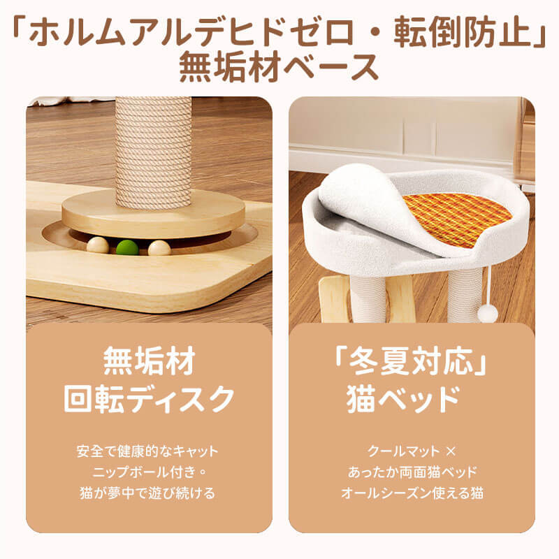 木製キャットハウス一体型爪とぎタワー 全年齢対応 多機能 猫タワー 麻縄爪とぎ 広々ベッド ボールおもちゃ付き 安定感抜群 お手入れ簡単 天然素材 耐久性 ストレス解消 ぽっちゃり猫も安心 省スペース 48x39x50cm