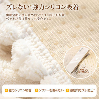 プレミアム ハニカムボア ソファーパッド 冬用 あったか 蓄熱速暖 もちもち とろける肌触り ふわふわ セパレート ソファカバー 強力滑り止め ズレない 猫 犬 ペット対策 爪とぎ防止 抜け毛除去簡単 丸洗いOK 洗える 静電気防止 ホルムアルデヒドフリー 韓国風 北欧 おしゃれ マルチカバー-Giipet