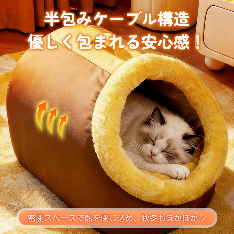 猫犬兼用厚手ドーム型隠れ家ベッド ふかふか もちもち 高反発 体圧分散 雲のような寝心地 保温防寒 あったか 秋冬用 洗濯機OK クッション分離式 お手入れ簡単 耐引っ掻き耐水 へたらない 型崩れしない 滑り止め 湿気対策 通気性 大型猫犬対応 S-XLサイズ 移動楽々 手提げ付き