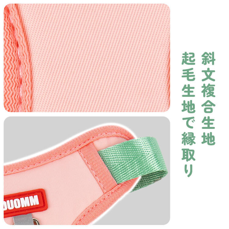 犬用ハーネス リュック付き フルーツ柄 取り外し可能 胴輪 通気性 メッシュ マナー袋出し口付き 小物入れ 散歩 負担軽減 かわいい おしゃれ 小型犬 中型犬 猫 抜けにくい ペット用品