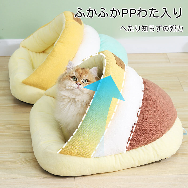 スリッパ型ペットベッド 冬用 猫 小型犬兼用 ふわもこ 防寒 三層構造 タオル生地 高反発PP綿 へたりにくい 肌触り抜群 包み込まれるような柔らかさ 滑り止め 手洗いOK 可愛い スリッパハウス 安心感 耐久性 耐摩耗 キズ防止-Giipet