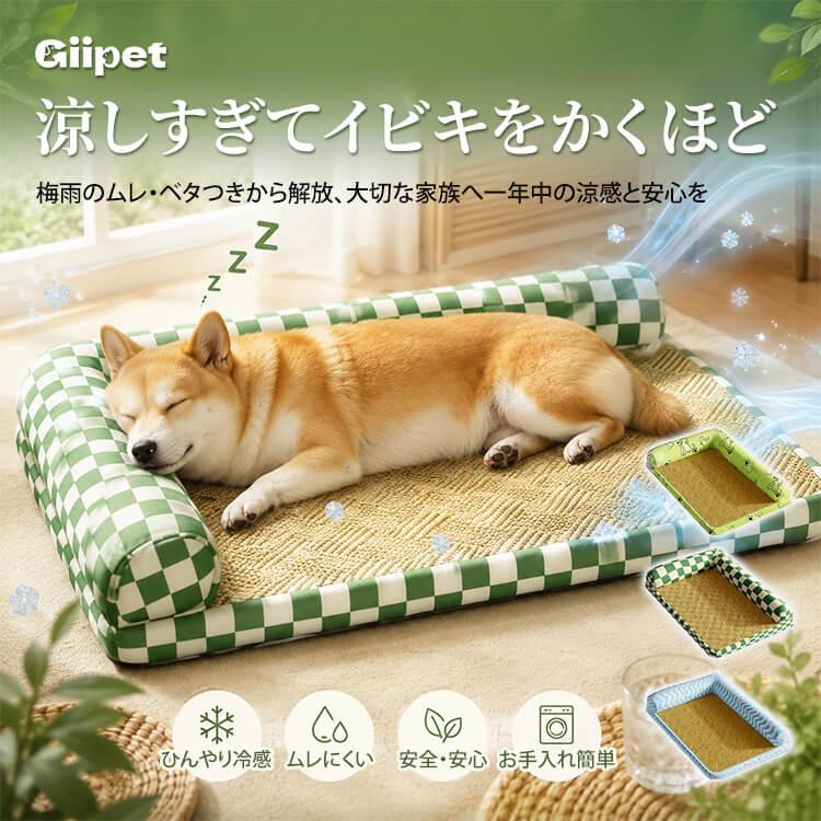 All Products – Giipet