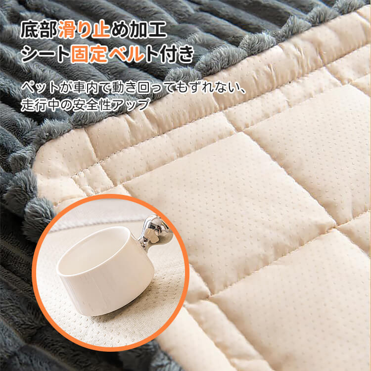 車内室内兼用ペットマット フランネル厚手 ふわふわ オールシーズン快適 保温&通気性抜群 丸洗いOK 型崩れせず長持ち 滑り止め 体圧分散 関節サポート キズ汚れ抜け毛防止 後部座席ソファ対応 安心安全 無蛍光剤 犬猫兼用-Giipet
