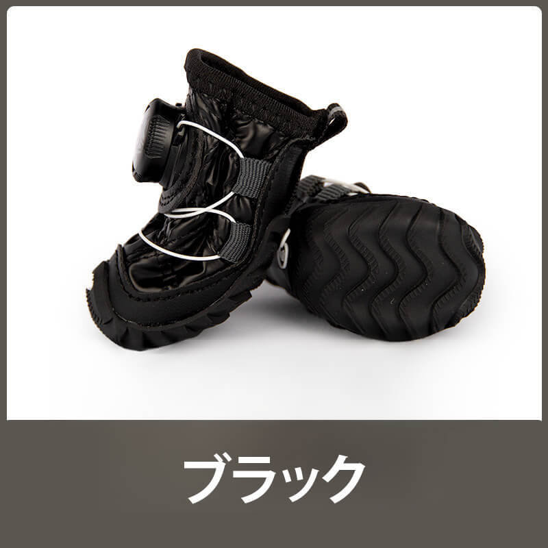 ダイヤル式ドッグブーツ 秋冬 防水 防滑 保温 裏ボア 反射材付き 肉球保護 着脱簡単 脱げにくい シニア犬 足腰サポート 防災シューズ 雪道 融雪剤対策 小型犬 中型犬 長毛犬対応-Giipet