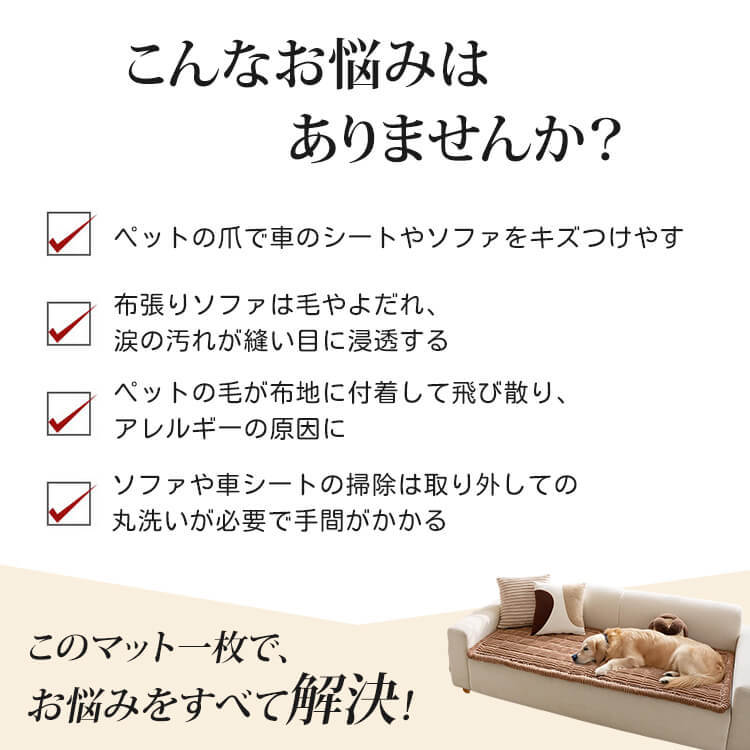 車内室内兼用ペットマット フランネル厚手 ふわふわ オールシーズン快適 保温&通気性抜群 丸洗いOK 型崩れせず長持ち 滑り止め 体圧分散 関節サポート キズ汚れ抜け毛防止 後部座席ソファ対応 安心安全 無蛍光剤 犬猫兼用-Giipet