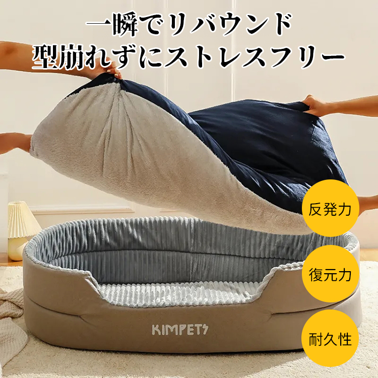 Giipet-ペットベッド　立体　オールシーズン対応　一日中ぐっすり眠る　ゆったり　快適
