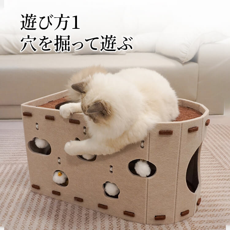 giipet-フェルトキャットハウス