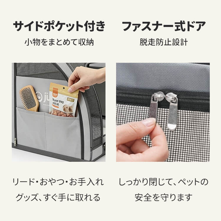 giipet-車載用 ストレス軽減設計  ペット用 セーフティキャリー