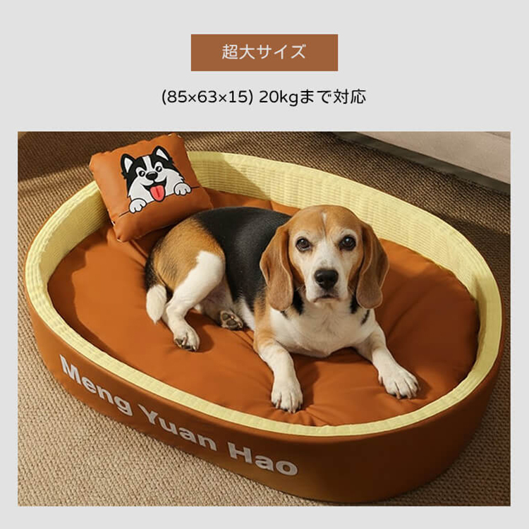 防水オールシーズンペットベッド 犬猫用 楕円形 続く暖かさ へたらない高耐久設計 瞬時ぬくぬく お手入れ簡単 ふわふわ柔らかな肌触り 首を守るサポート枕 大型犬 小型犬 中型犬 子猫 4サイズ 37.5kgまで対応 -Giipet