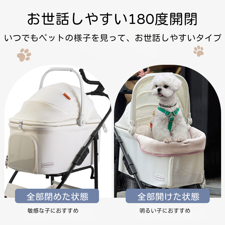 Giipet-軽量ペットカート 犬 バギー 4輪 犬用カート 小型犬 中型犬 猫 