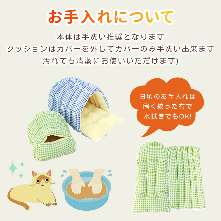 厚手の密閉式キャットベッド