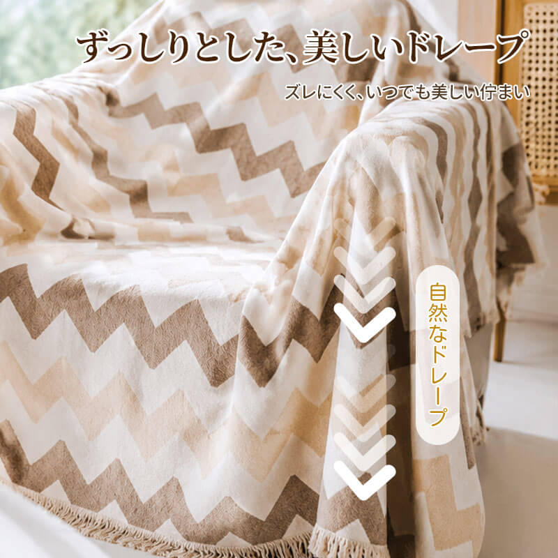 波紋柄高目付ソファーカバー マルチカバー ジャカード シェニール 1~3人掛け 肘あり 肘なし 厚手 もっちり 肉厚 高級感 タッセル付き 柔らかい 傷防止 汚れ防止 犬猫対策 四季通用 ペット用品