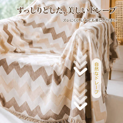 波紋柄高目付ソファーカバー マルチカバー ジャカード シェニール 1~3人掛け 肘あり 肘なし 厚手 もっちり 肉厚 高級感 タッセル付き 柔らかい 傷防止 汚れ防止 犬猫対策 四季通用 ペット用品