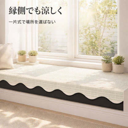 チェック柄ソファーカバー 夏用 接触冷感 フリーフォーム ソファクッション アイススキン ひんやり 1~3人掛け肘なし 肘あり マルチカバー 敷きパッド 滑り止め 抗菌防ダニ 爪とぎ防止 引っかき耐久 抜け毛対策 洗える 洗濯機OK ペット用品