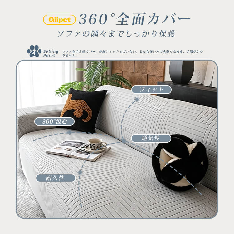 無地グレー編みソファカバー 防水 おしっこ対策 爪とぎ防止 引っ掻きに強い 汚れ防止 伤防止 厚手 高伸縮 柔らかい 肌触り良い エコ素材 無臭 ズレにくい 洗える ソファ保護 犬猫対策 四季通用 おしゃれ
