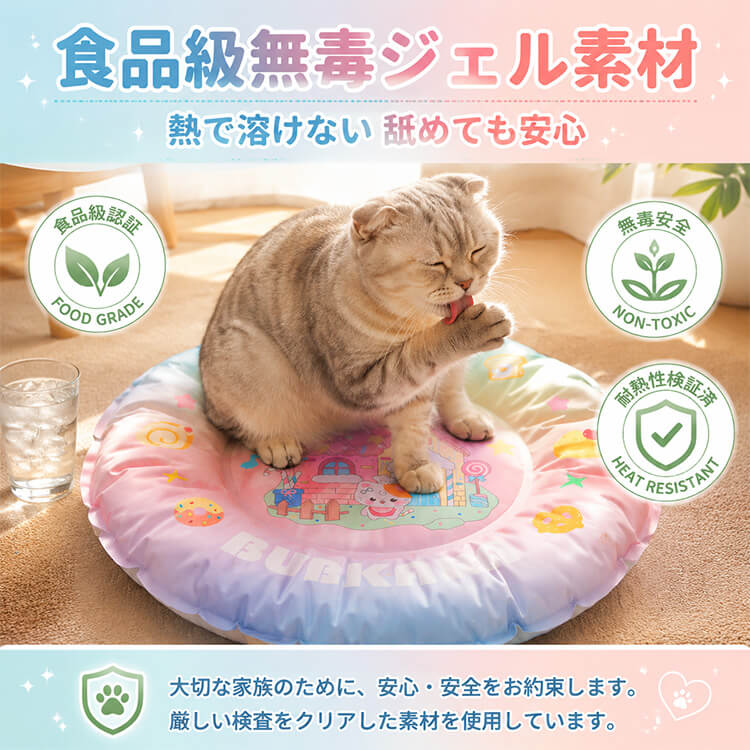 ゼリー冷感 ペット用マット 冷感 ジェルマット ひんやりマット 夏用 暑