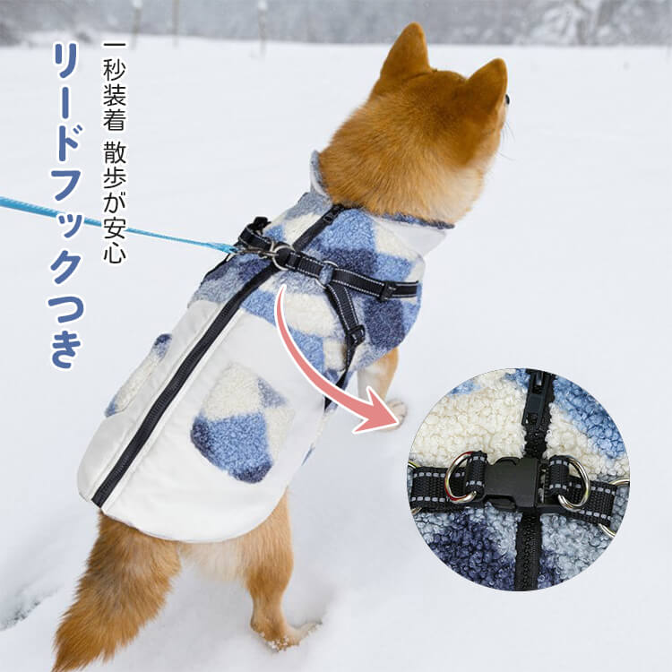 ハーネス一体型防寒ウェア 犬猫兼用 ドッグウェア 犬服 冬用 あったか保温 フリースボア 厚手ふわふわ 柔らか 360°反射材 夜間散歩安全 リードフック 1秒装着 締め付けゼロ ストレスフリー 外れにくい 汚れにくい 小中型犬 猫向け おしゃれ可愛い 寒さ対策 XS-XL-Giipet