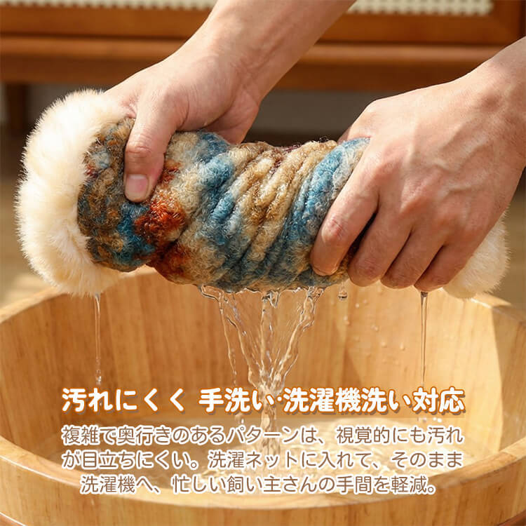 giipet-フェアアイランド風ペットウエア