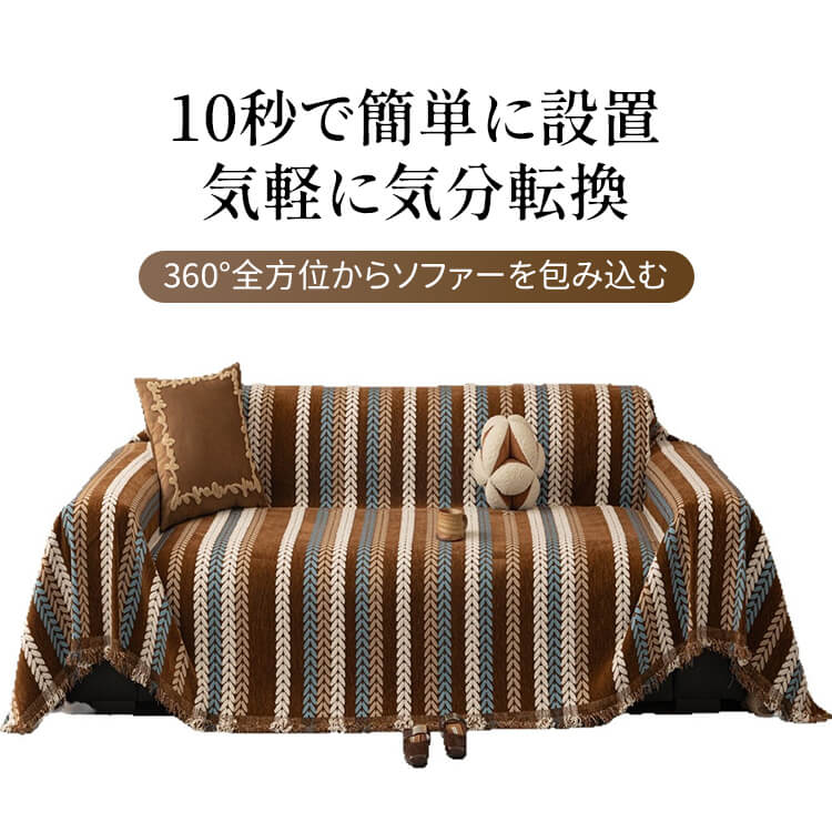 Giipet-ソファカバー 葉デザイン オールシーズン ペット用 滑り止め付き