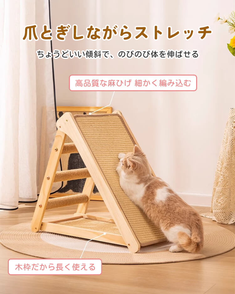 ソワジックSoizick ストレッチキャット　猫 Giipet-三面使用可能折りたたみ式猫爪とぎ