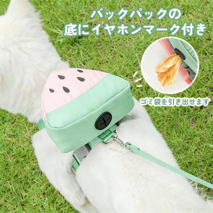 犬用ハーネス リュック付き フルーツ柄 取り外し可能 胴輪 通気性 メッシュ マナー袋出し口付き 小物入れ 散歩 負担軽減 かわいい おしゃれ 小型犬 中型犬 猫 抜けにくい ペット用品