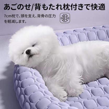 ラテックス冷感ペットベッド 夏用 犬猫兼用 プレミアムラテックス アイスシルク素材 瞬間冷却 持続冷感 防ダニ抗菌 通気性抜群 ふんわり寝心地 洗える 滑り止め付 暑さ対策